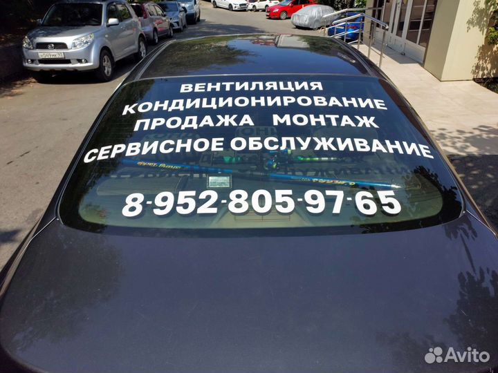 Монтаж кондиционеров и вентиляции