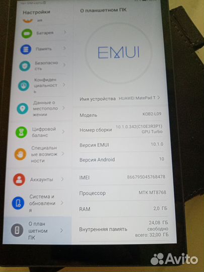 Планшет huawei matepad t8