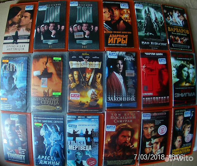 Коллекция фильмов на VHS видеокассетах