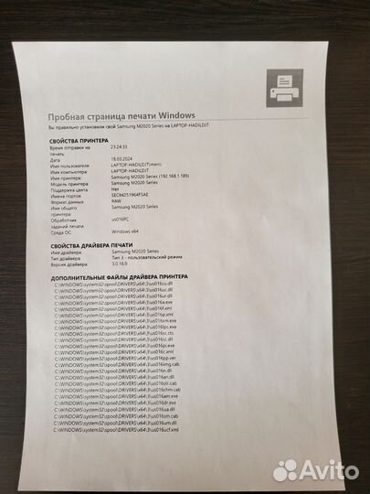 Принтер лазерный Samsung m2020w