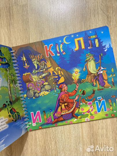 Детские книжки пакетом