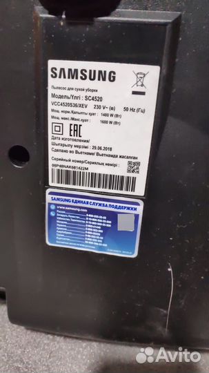 Пылесос Samsung