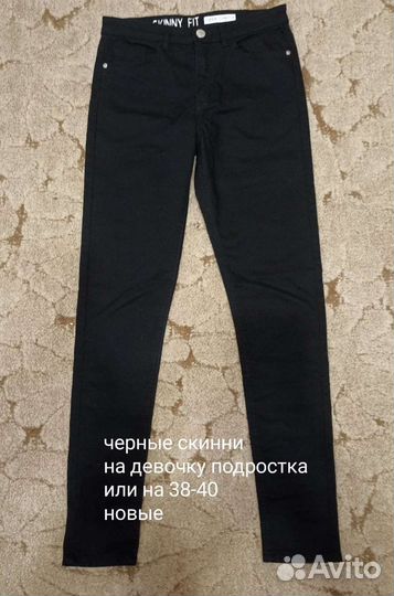 Вещи на девочку подростка