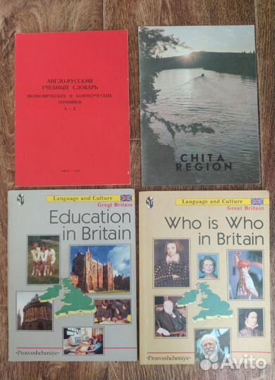 Журналы на английском языке