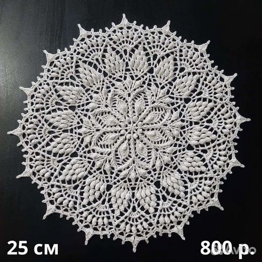 Салфетка кружевная, рельефная