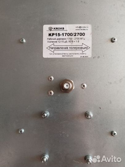 Комплект беспроводного wi-fi интернета 4g