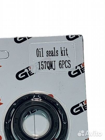 Набор сальников 157QMJ