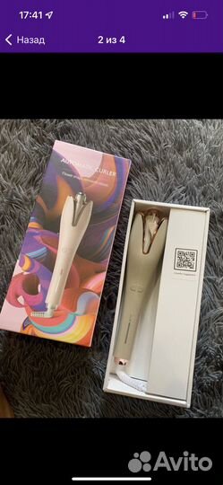 Стайлер / плойка для волос автоматический