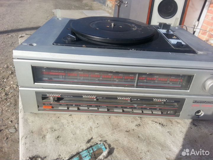 Радиола Кантата 205 стерео