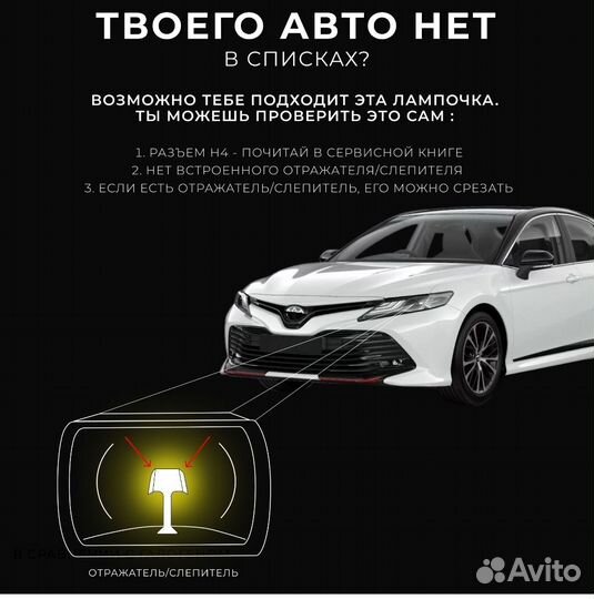 Мини линзы h4 Y7D и F40 pro