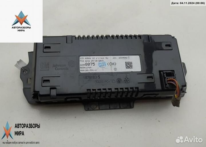 Дисплей Opel Zafira 3 (C) 2013 565412769