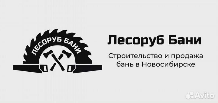 Рабочий на производство
