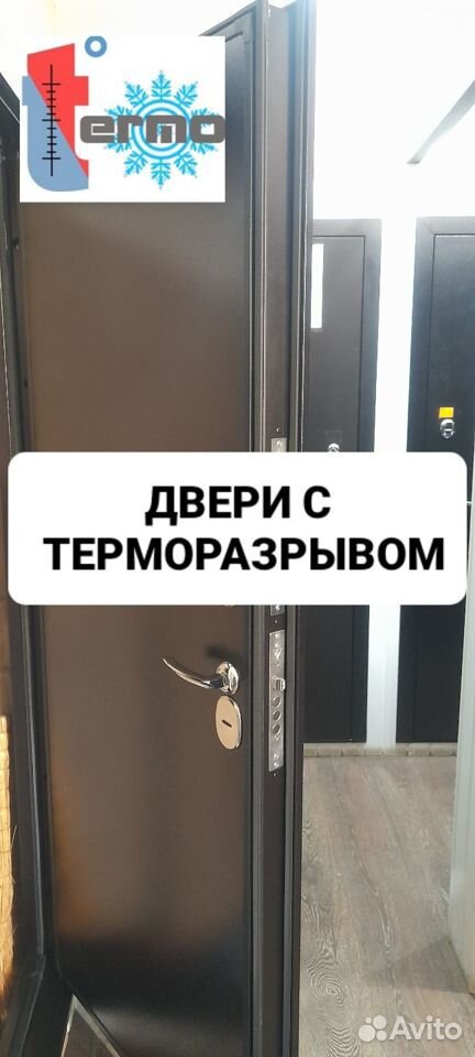 Дверь входная с терморазрывом