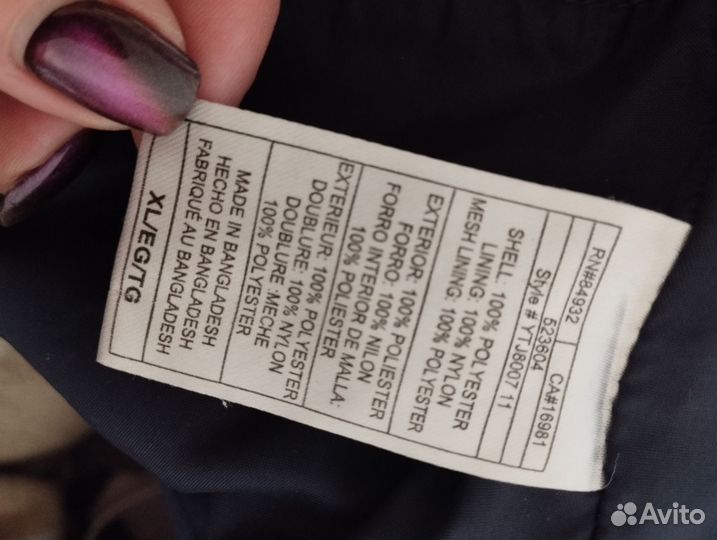 Куртка CCM бу