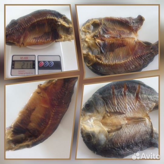 Карась вяленый