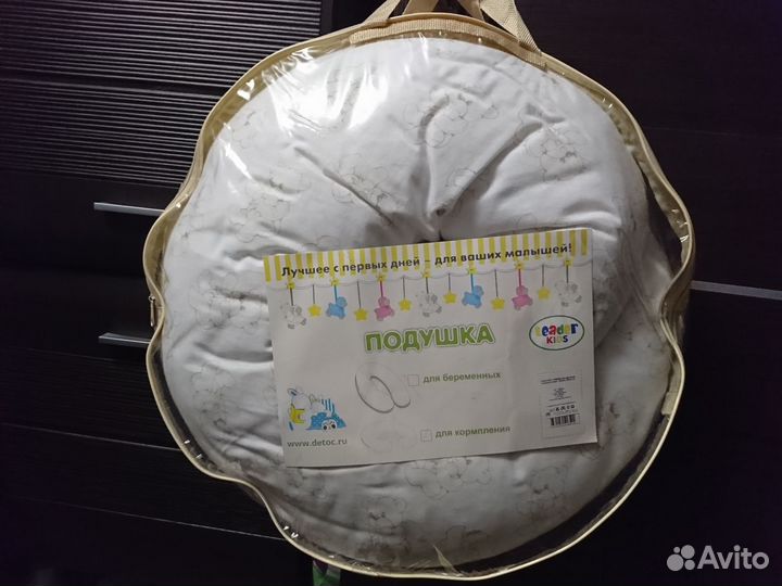 Подушка для кормления leader kids кофейные мишки