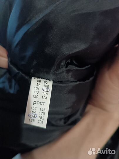 Костюм зимний