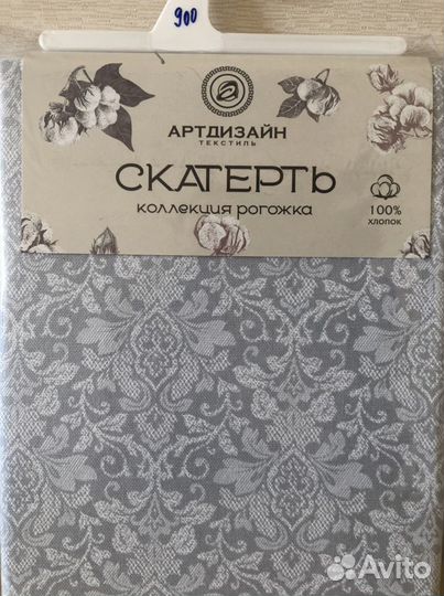 Скатерть