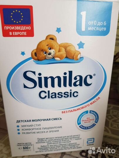 Детская молочная смесь Similac