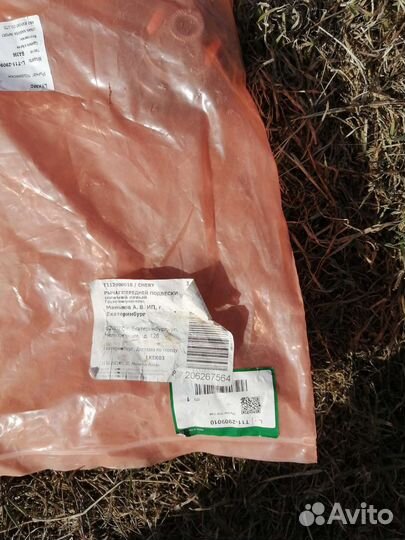 Рычаг передними tiggo т 11