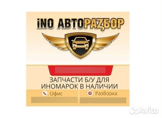 Тяга стабилизатора переднего VW Polo