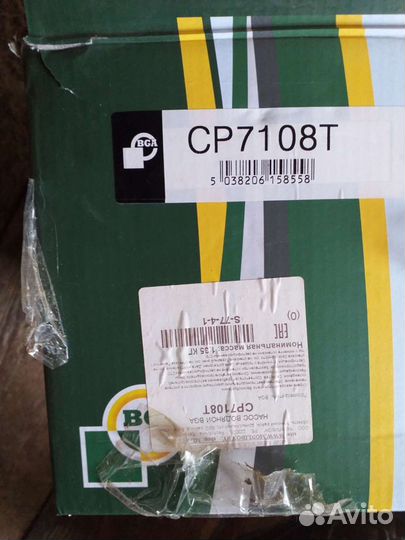 Насос водяной.Помпа