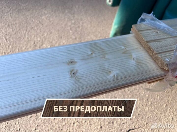 Вагонка штиль