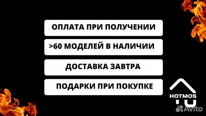 Мангал с гарантией