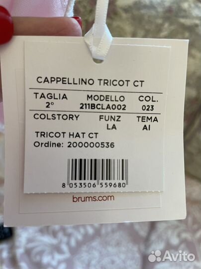 Шапка для девочки brums новая