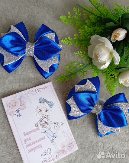 Модные бантики