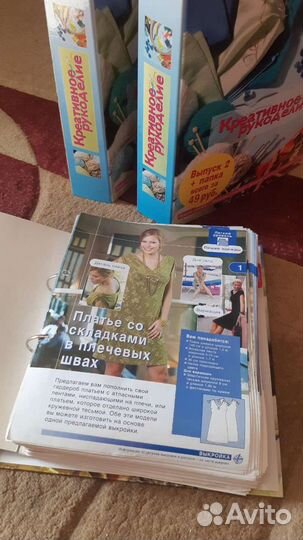 Энциклопедические журналы