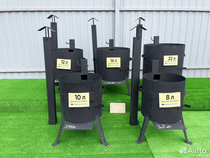 Печь с дверцей и дымоходом сварные ножки 6-18 л