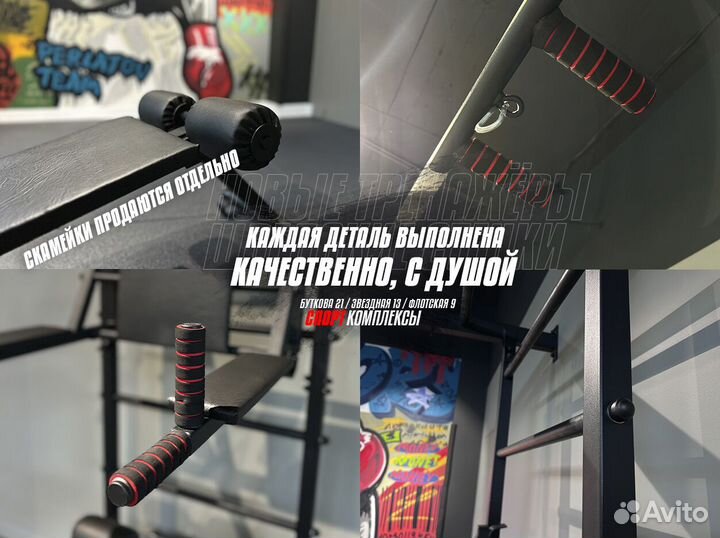 Стенка шведская комплексная белая D3