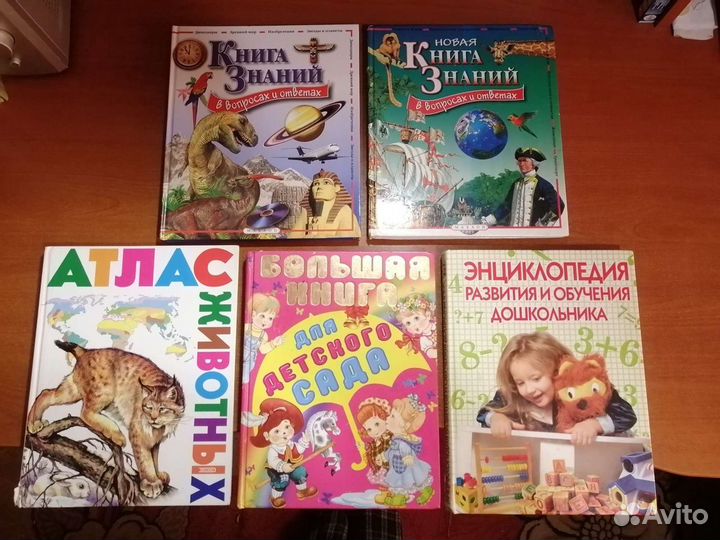 Детские развивающие книги
