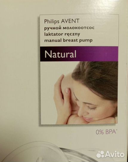 Молокоотсос ручной Philips Avent