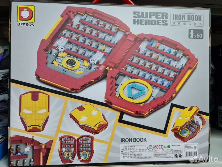 Конструктор Книга Железного Человека 1226 деталей
