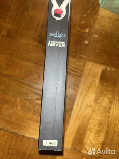 Сумерки англ