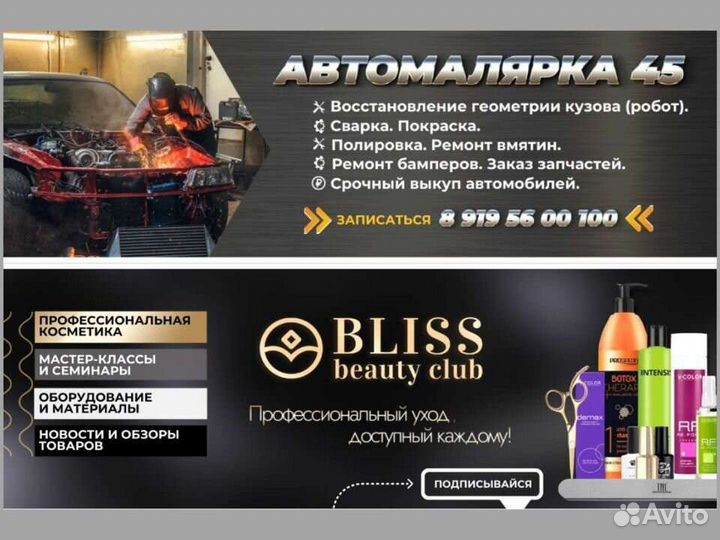 Оформление группы вконтакте, дизайн для соц.сетей