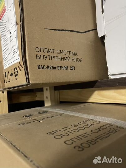 Кондиционер komanchi 07H/N1