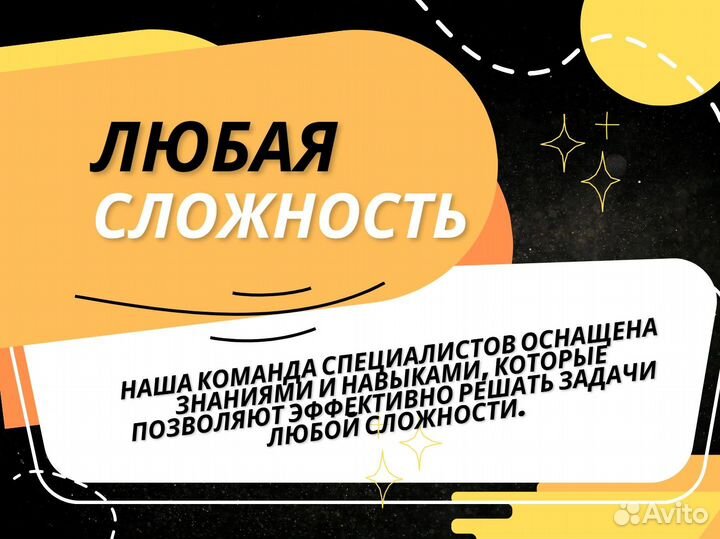 Задачи, ВКР, отчеты, курсовые, дипломные, рефераты