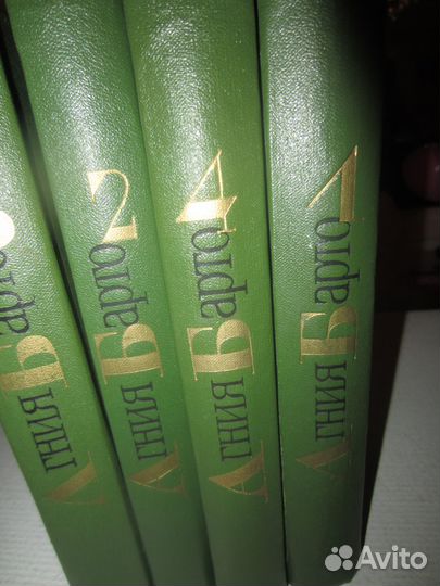 Собрание сочинений Агнии Барто в 4-х томах