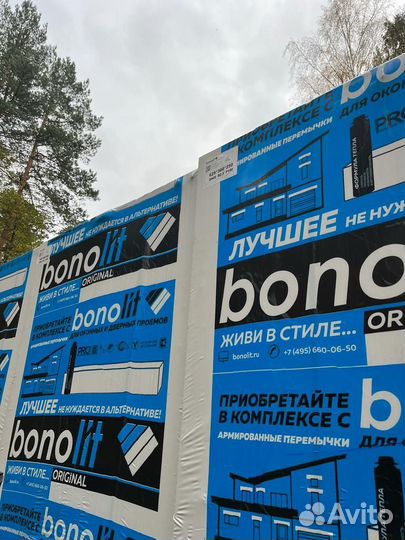 Газосиликатные блоки 600 400 200