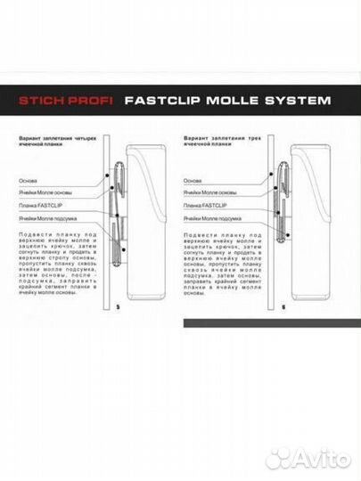 Подсумок медицинский fastclip