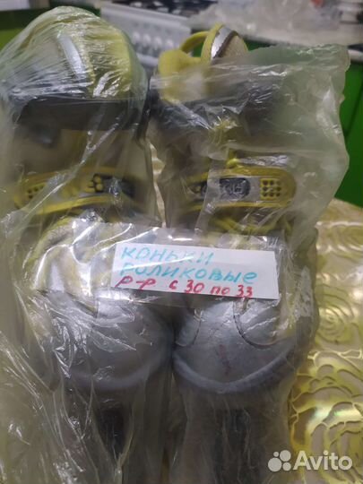 Коньки роликовые раздвижные, размер с 30 по 33-й