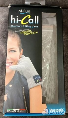 Новые hi-call перчатки