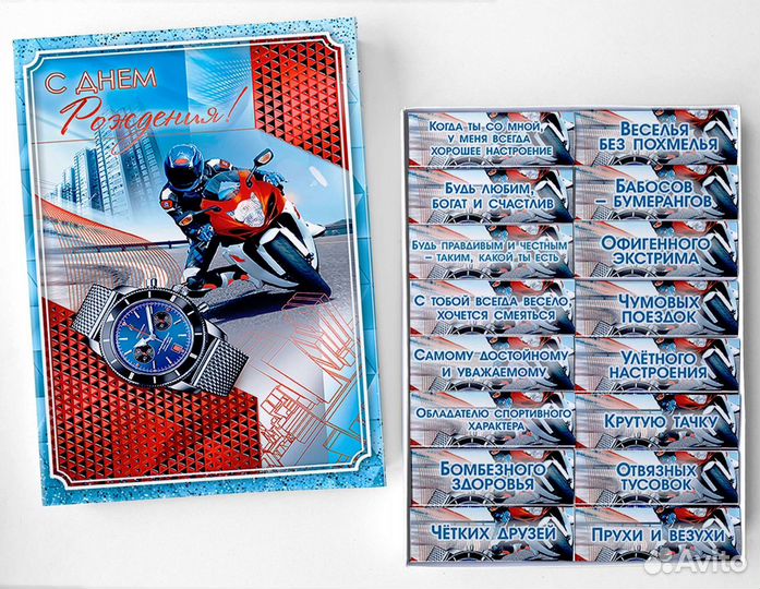 Подарочный набор