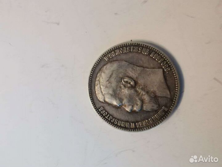 Рубль 1897 Серебро **