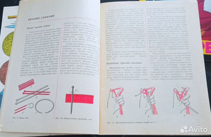Книга по вязанию крючком и спицами