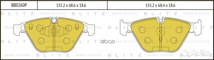 Колодки тормозные дисковые передние BB0260P Blitz