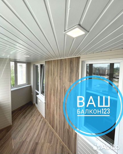 Расширение балконов/Гарантия по договору на 5 лет